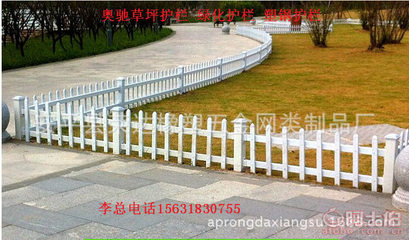 高品質(zhì)花壇護(hù)欄廠家 榮達(dá)橡塑五金打造耐用美觀的市政綠化護(hù)欄